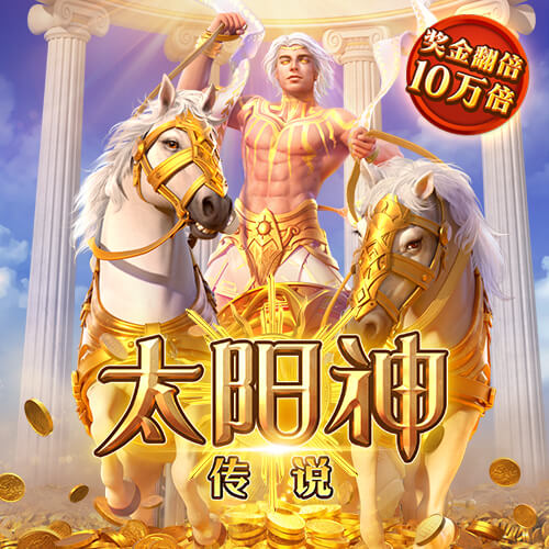 足协杯半决赛对阵出炉：北京国安vs云南玉昆，成都蓉城vs河南