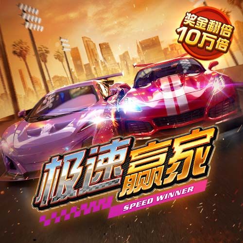 阿齐兹破门被吹越位，三镇仍1