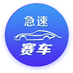 张驰登场代表海牛首秀时部分球迷喊“干X鲁能”，戴琳留言点评