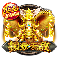 河北彩花在线正式版