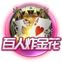 研究下轮对手，博主：国安主帅塞蒂恩现场观看海牛vs蓉城