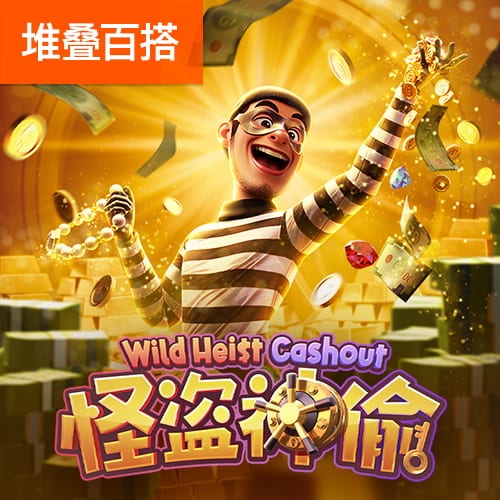 [流言板]凯尔特人正积极兜售铂金，以极大缓解球队的奢侈税压力