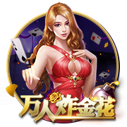 泰山夏窗汇总：路易斯