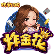 河北彩花在线免费版